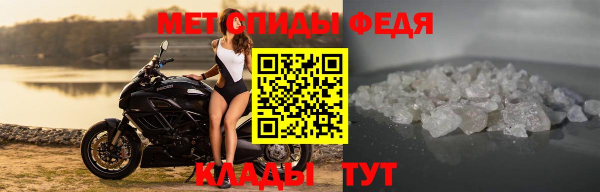 Amphetamine 97% Долгопрудный