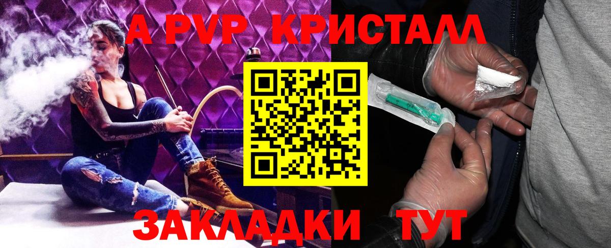Alfa_PVP мука Долгопрудный