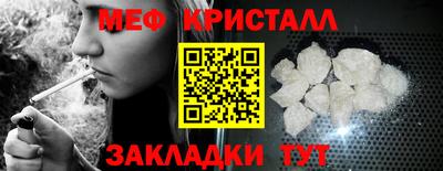 винт Малгобек