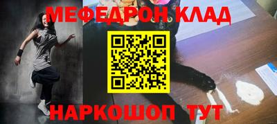прущая мука Мариинск