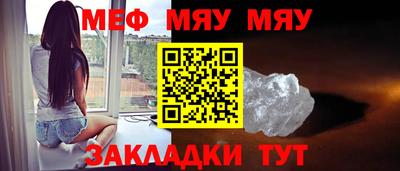 винт Малгобек