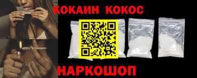 винт Малгобек