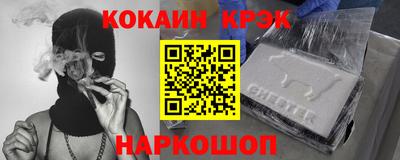 бошки Малоярославец