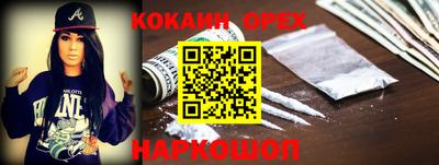 винт Малгобек
