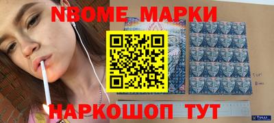 винт Малгобек