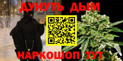 бошки Малоярославец