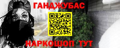 винт Малгобек