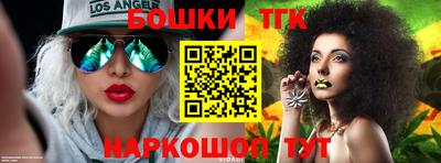 винт Малгобек