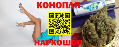 бошки Малоярославец