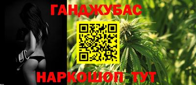 прущая мука Мариинск