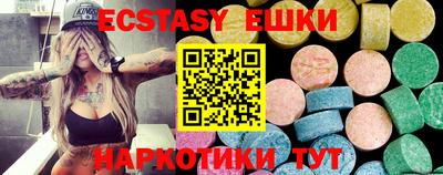 винт Малгобек