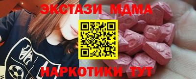 прущая мука Мариинск