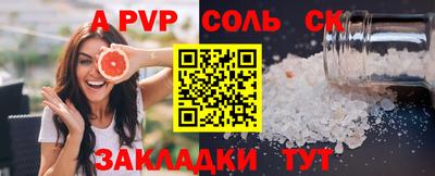 винт Малгобек
