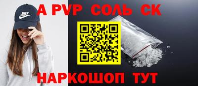 бошки Малоярославец