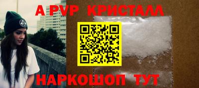 Альфа ПВП Можга