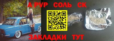 прущая мука Мариинск