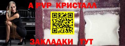 бошки Малоярославец