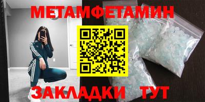 прущая мука Мариинск