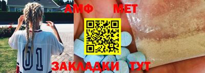 прущая мука Мариинск