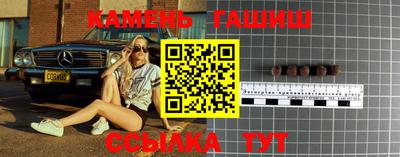 винт Малгобек