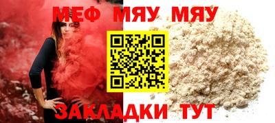 прущая мука Мариинск