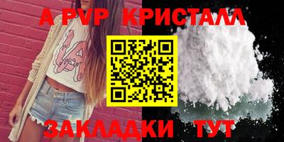 бошки Малоярославец