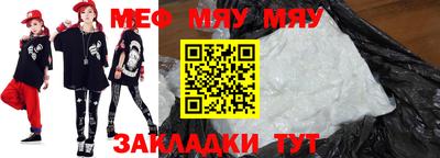 прущая мука Мариинск