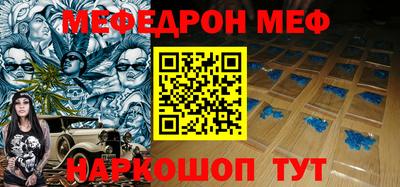 винт Малгобек