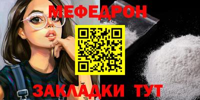 прущая мука Мариинск