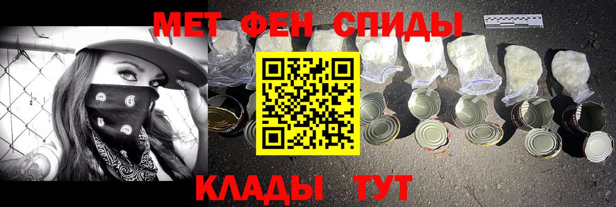Первитин Декстрометамфетамин 99.9%  Вход с VPN  Долгопрудный  Первитин Декстрометамфетамин 99.9% 