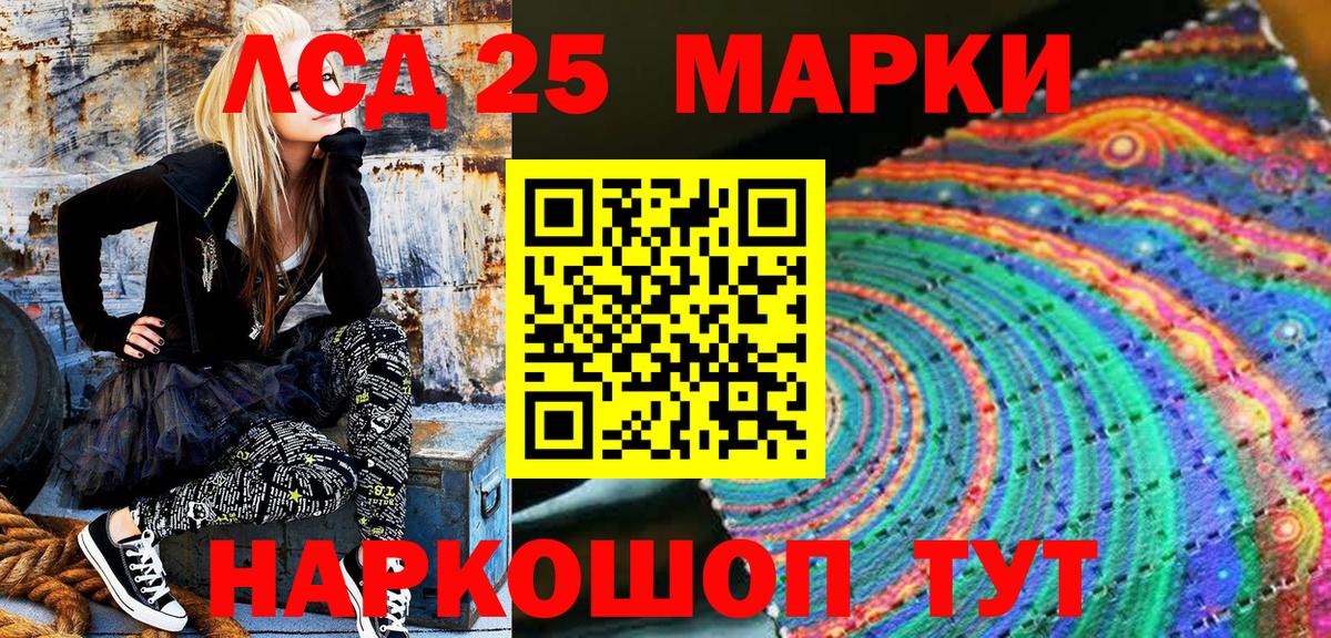 хочу   Марки NBOMe  Вход с VPN  Марки 25I-NBOMe 1,5мг  Марки 25I-NBOMe 1,5мг  Долгопрудный 