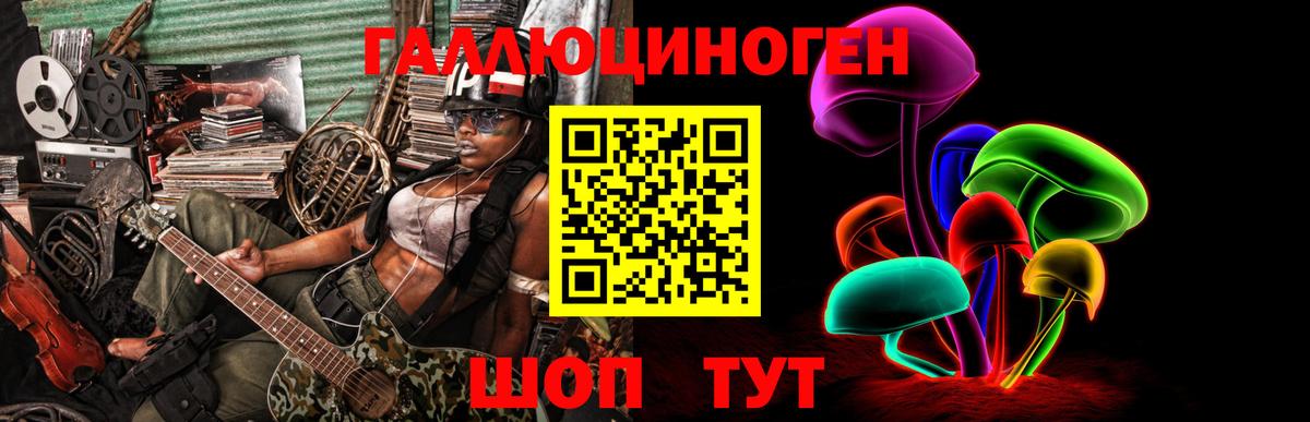 Галлюциногенные грибы прущие грибы  Вход с VPN  Галлюциногенные грибы Magic Shrooms  Долгопрудный 