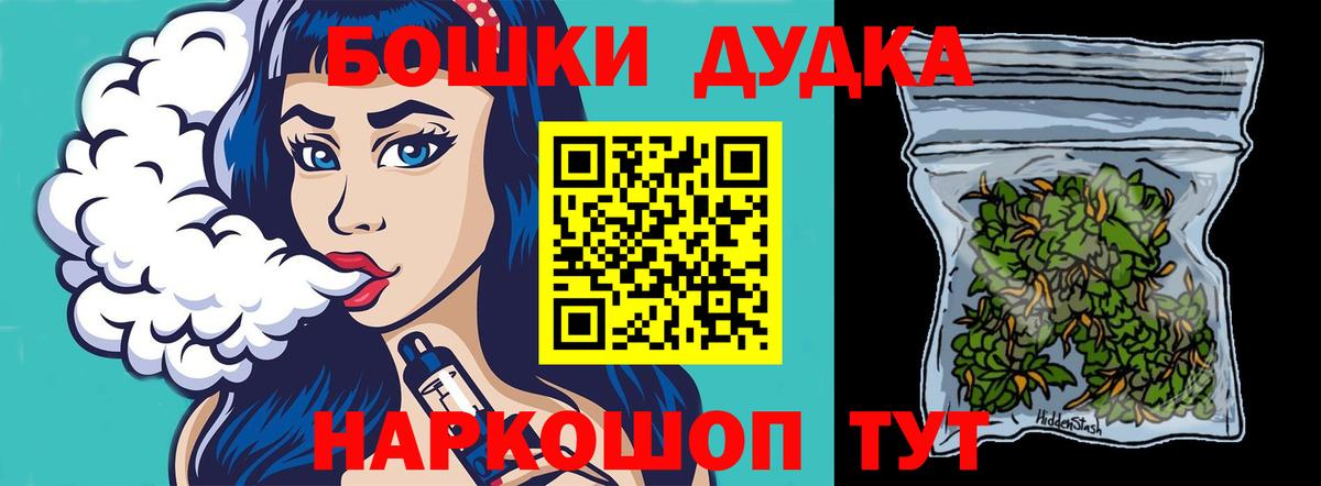 Шишки марихуана тримм Долгопрудный